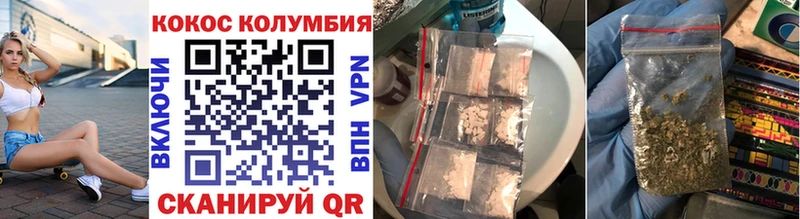 Купить закладки  Иркутск  Cocaine 97% 