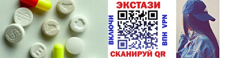 Экстази TESLA  Купить  Иркутск 