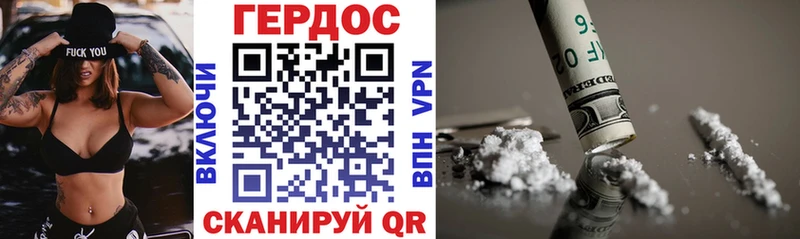 Героин Афган  Купить закладки  Иркутск 