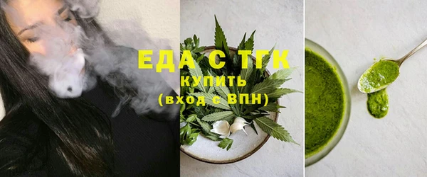 ECSTASY Лабытнанги