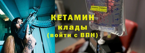 стафф Ладушкин