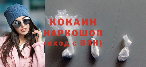 стафф Ладушкин