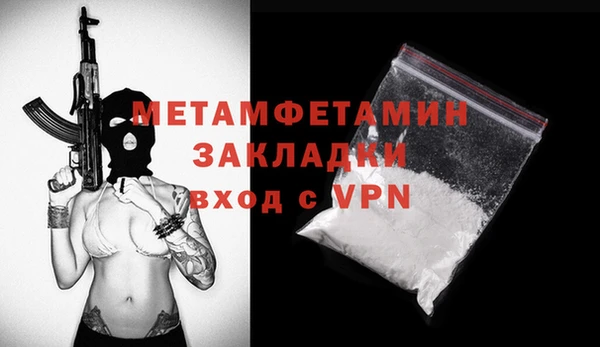стафф Ладушкин