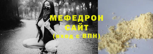 ECSTASY Лабытнанги