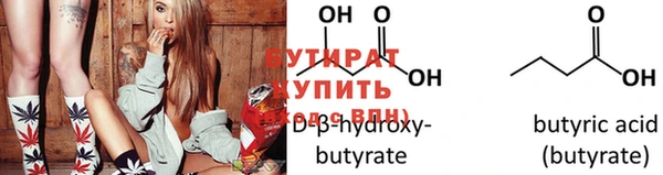 ECSTASY Лабытнанги