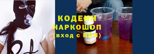 ECSTASY Лабытнанги