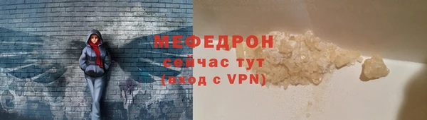 ECSTASY Лабытнанги