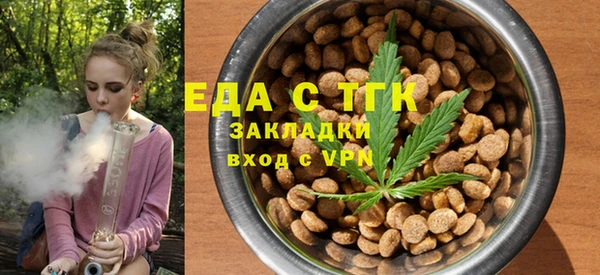 ECSTASY Лабытнанги