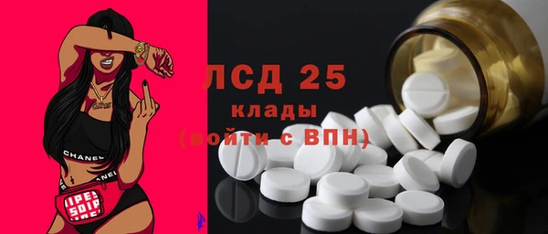 ECSTASY Лабытнанги