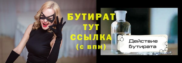 марихуана Лагань