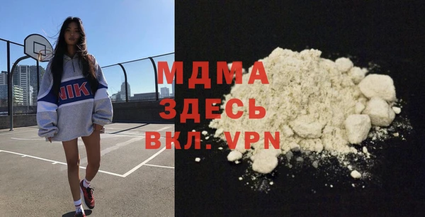 стафф Ладушкин