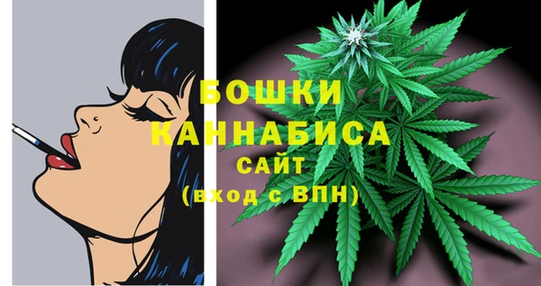 марихуана Лагань