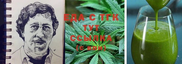 марихуана Лагань