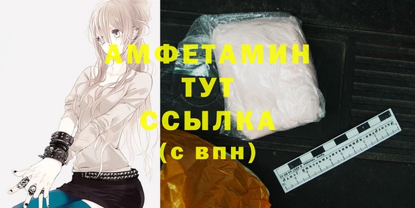марихуана Лагань