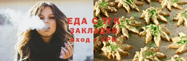 ECSTASY Лабытнанги