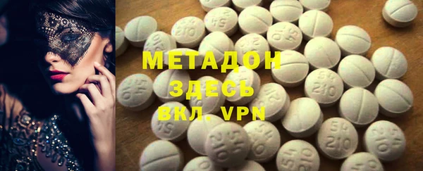 ECSTASY Лабытнанги
