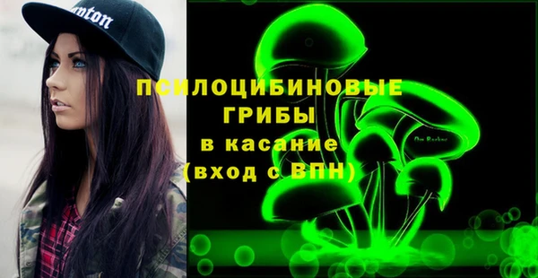 ECSTASY Лабытнанги