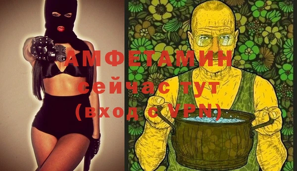 марихуана Лагань