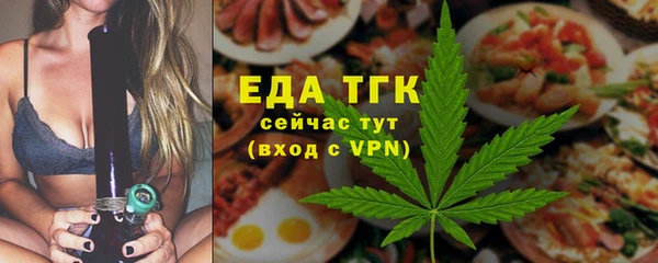 мет Куйбышев