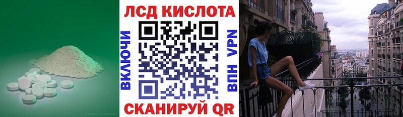 Купить  Иркутск  ЛСД экстази ecstasy 