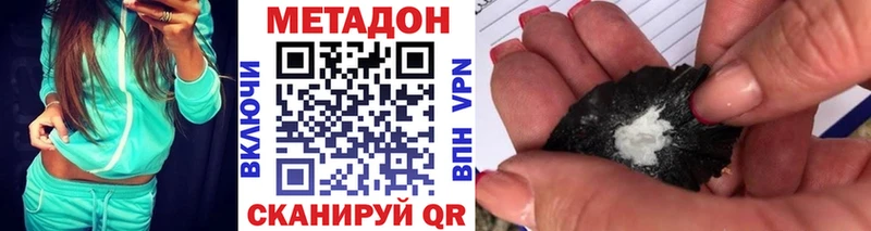Купить закладки  Иркутск  МЕТАДОН белоснежный 