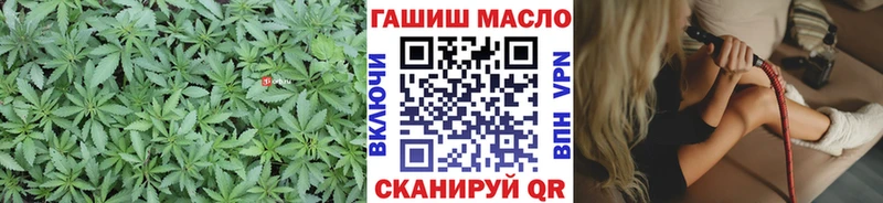 ТГК вейп  Купить  Иркутск 