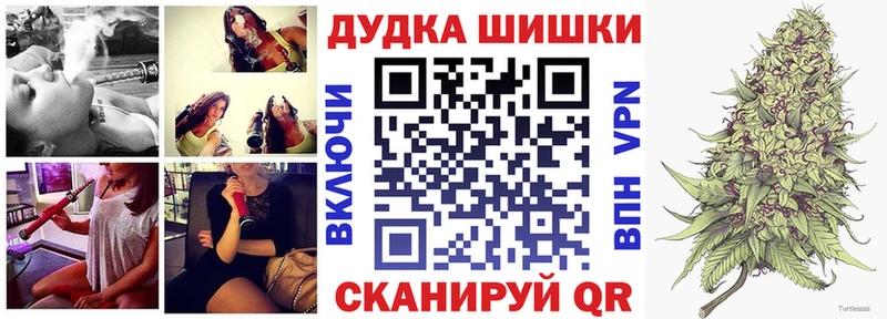 Купить закладки  Иркутск  Конопля THC 21% 